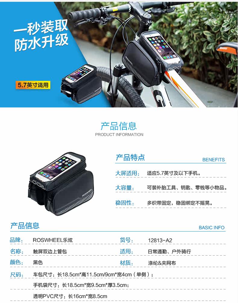 Sacoche pour vélo ROSWHEEL - Ref 2231726 Image 7