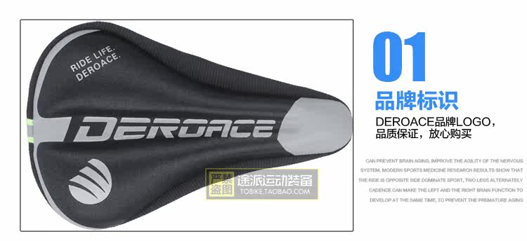 Selle de vélo Mountain Bike BSOUL - Ref 2349607 Image 21