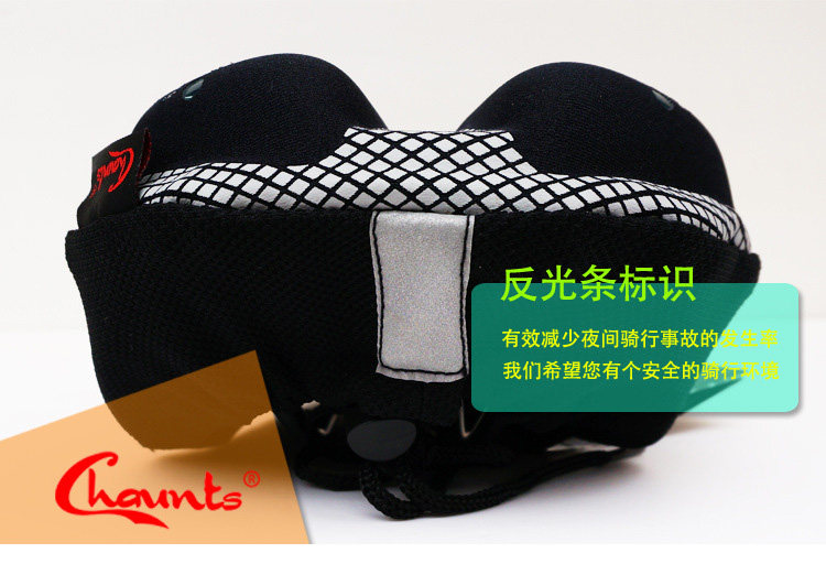 Selle de vélo CHAUNTS - Ref 2349214 Image 32