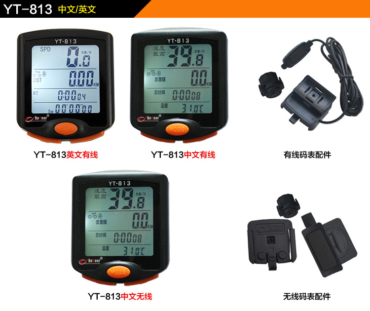 Compteur de vélo BOGEER - Ref 2421362 Image 19