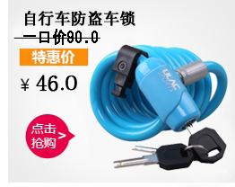 Clé pour réparation vélo TOTTA - Ref 2302623 Image 8