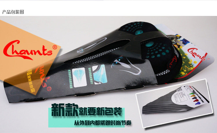 Selle de vélo CHAUNTS - Ref 2349214 Image 37