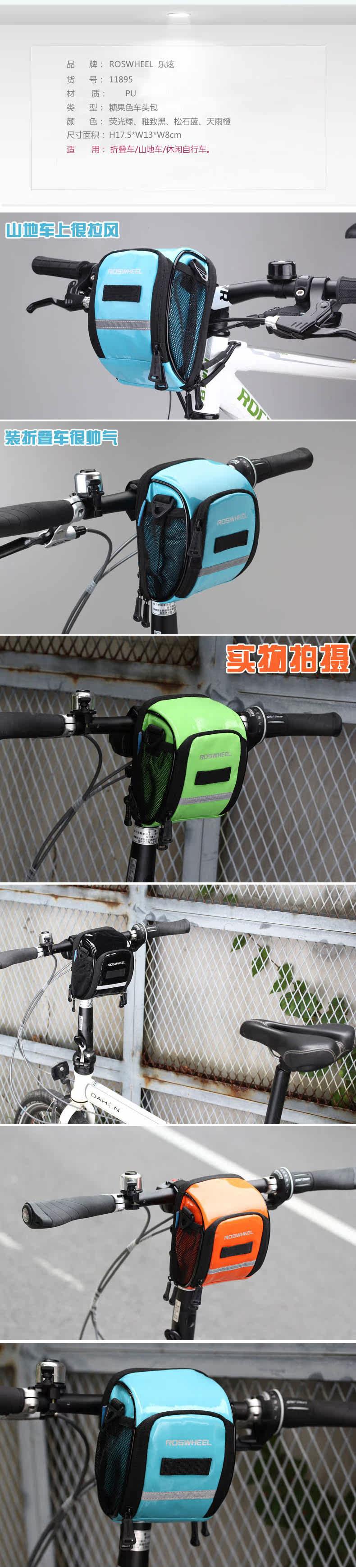 Sacoche pour vélo ROSWHEEL - Ref 2214005 Image 9