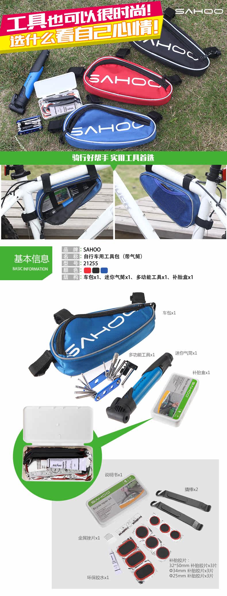 Outils pour vélo - Ref 2281924 Image 8