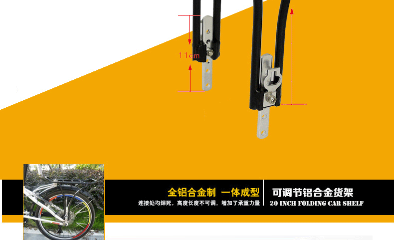 Porte-bagages pour vélo TOTTA - Ref 2411217 Image 11