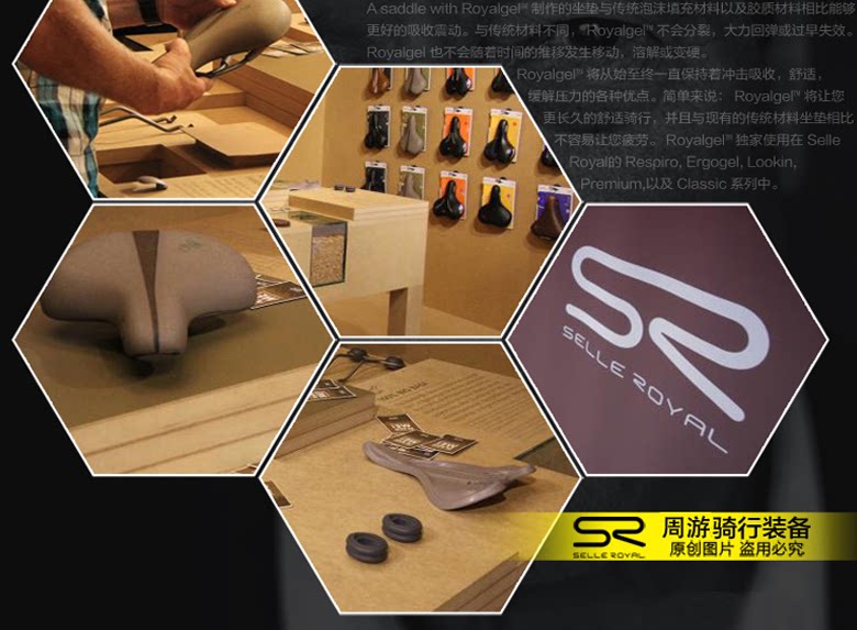 Selle de vélo Mountain Bike SELLE ROYAL - Ref 2359733 Image 12