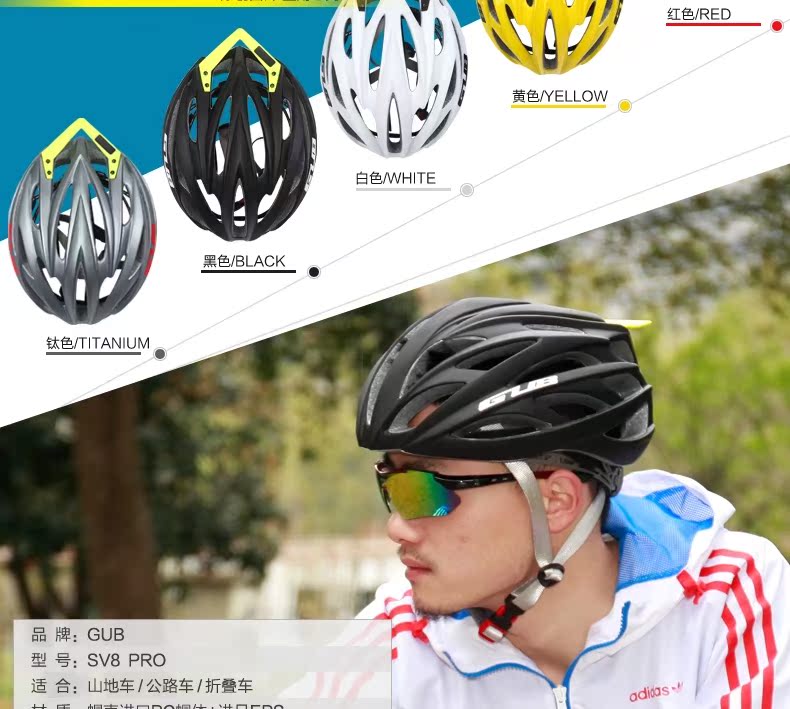 Casque cycliste - Ref 2247649 Image 8