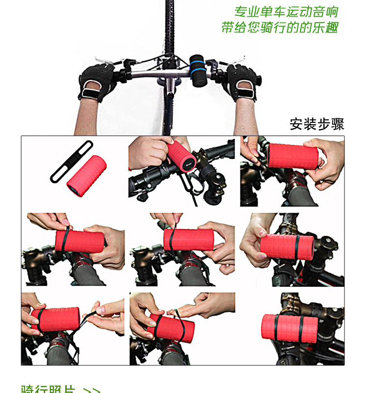 Haut-parleurs pour vélos GACIRON - Ref 2265489 Image 17