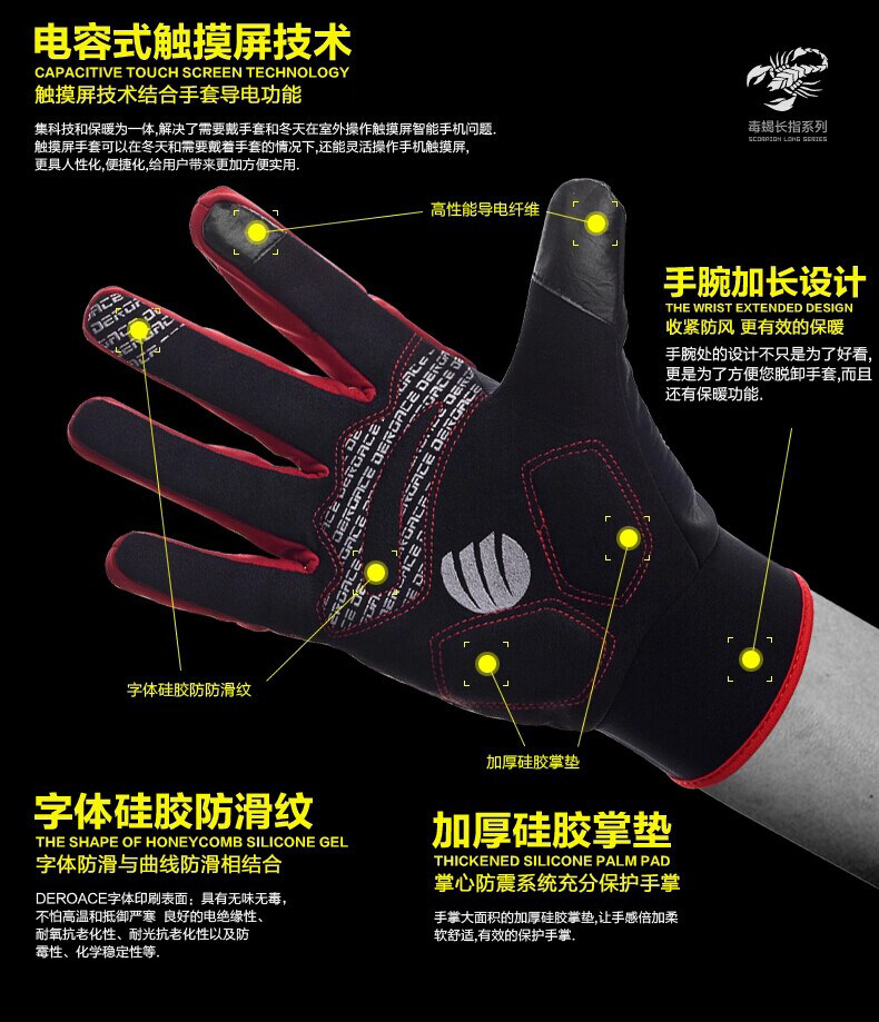 Gants pour vélo mixte BSOUL - Ref 2245137 Image 32