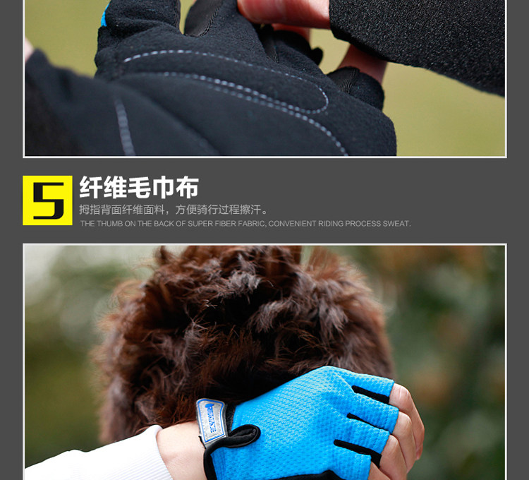 Gants pour vélo mixte - Ref 2244830 Image 13