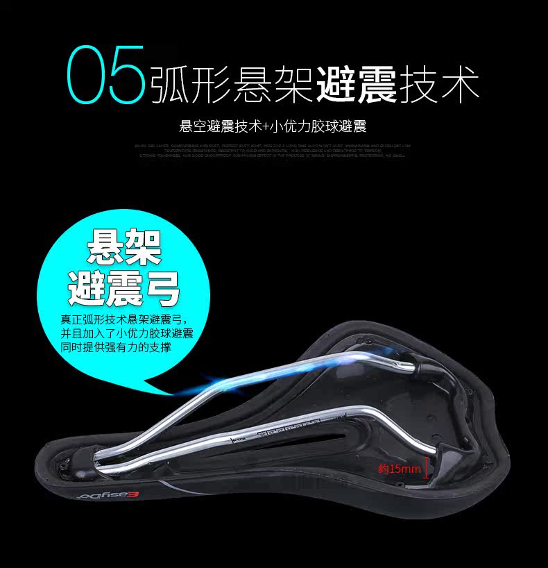 Selle de vélo EASYDO - Ref 2349130 Image 13