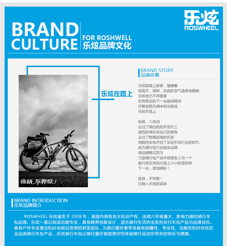 Sacoche pour vélo ROSWHEEL - Ref 2216272 Image 26