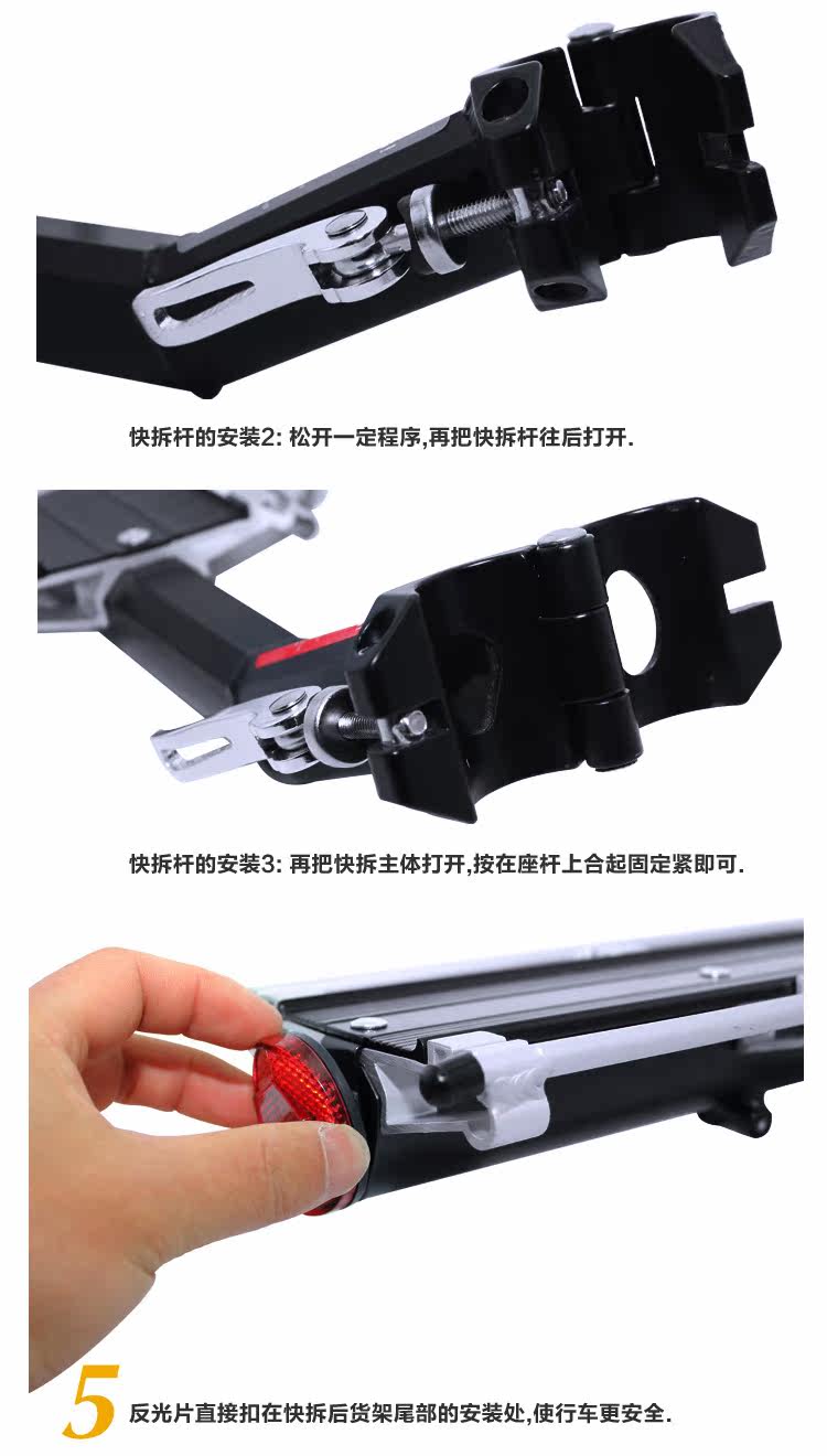 Porte-bagages pour vélo TOTTA - Ref 2411874 Image 10