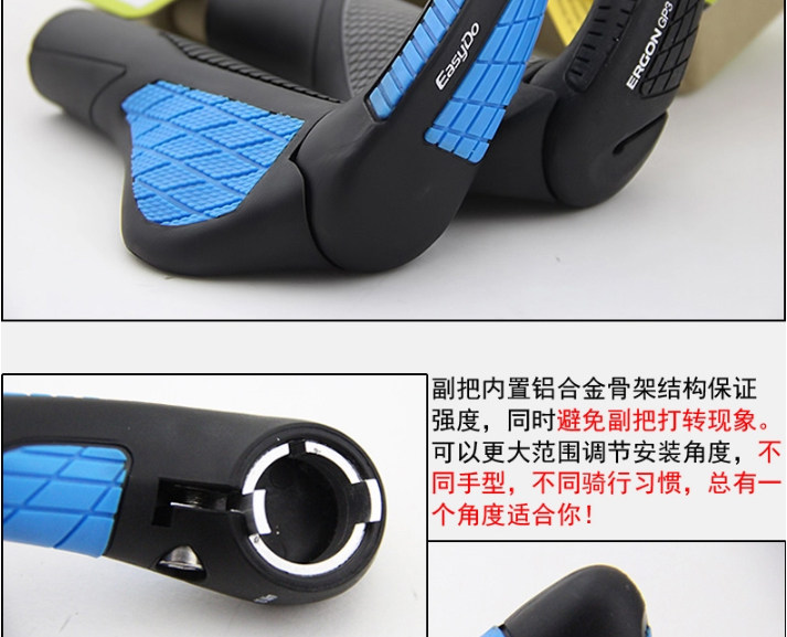 Poignées de vélo EASYDO - Ref 2336470 Image 10