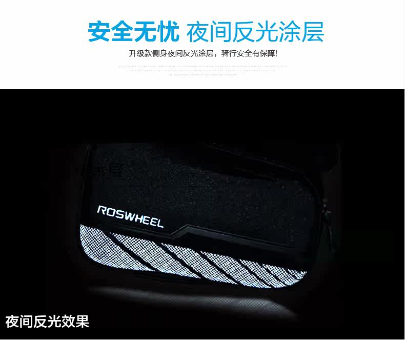 Sacoche pour vélo ROSWHEEL - Ref 2231726 Image 15