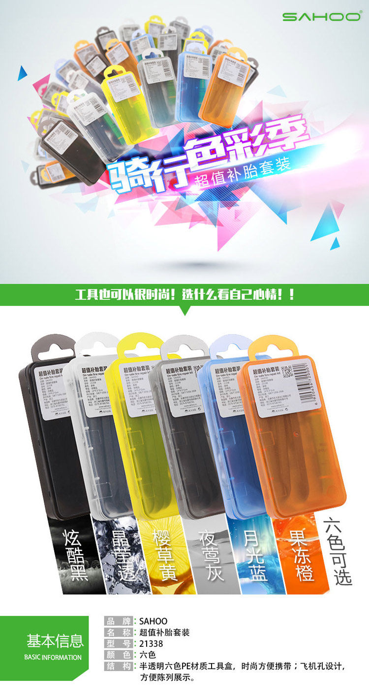 Outils pour vélo SAHOO - Ref 2281276 Image 29