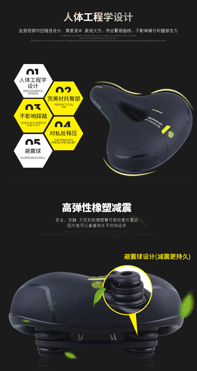 Selle de vélo Mountain Bike SELLE ROYAL - Ref 2343846 Image 17