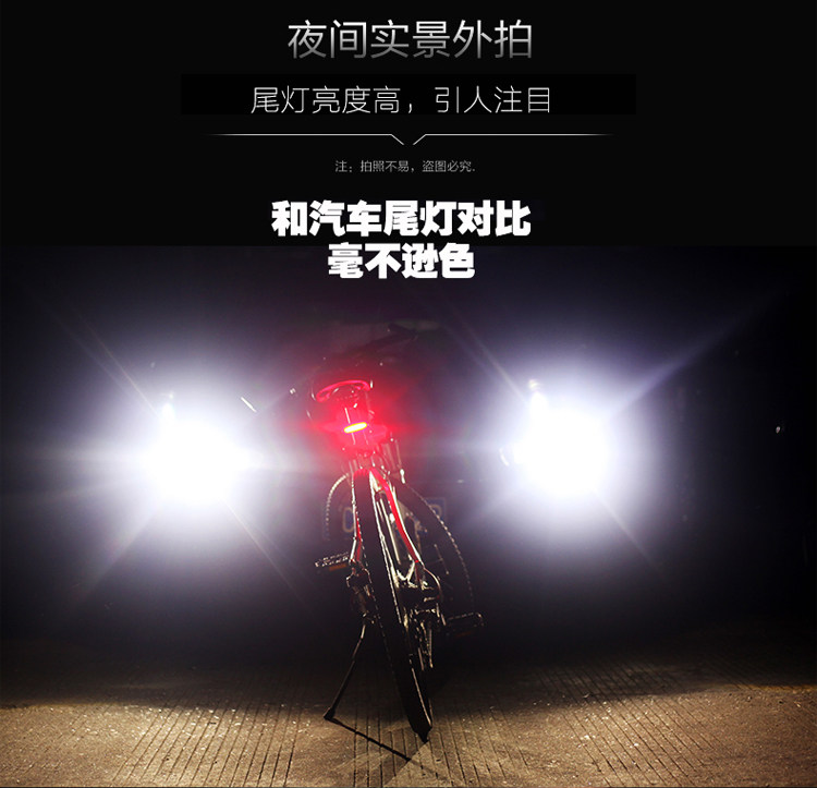 Eclairage pour vélo JAKROO - Taillights - Ref 2398163 Image 21