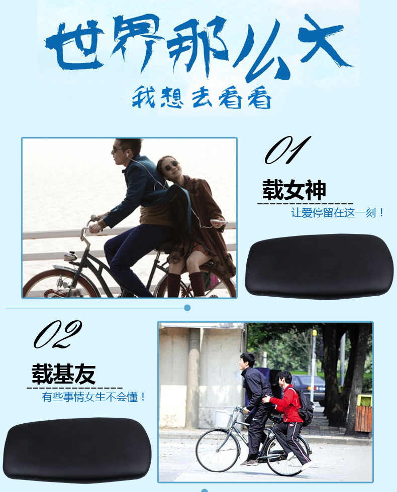 Selle de vélo BSOUL - Ref 2348127 Image 7