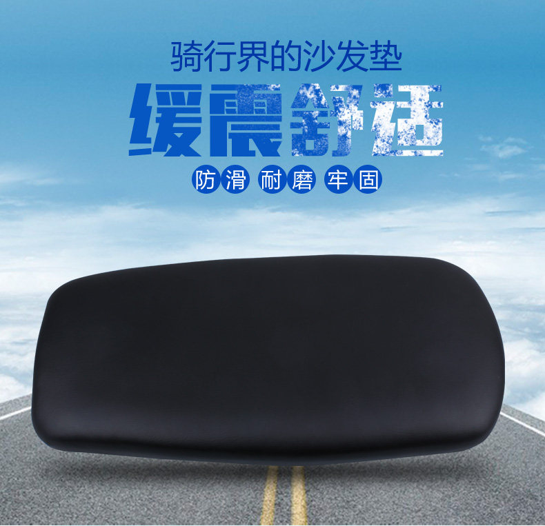 Selle de vélo BSOUL - Ref 2348127 Image 6