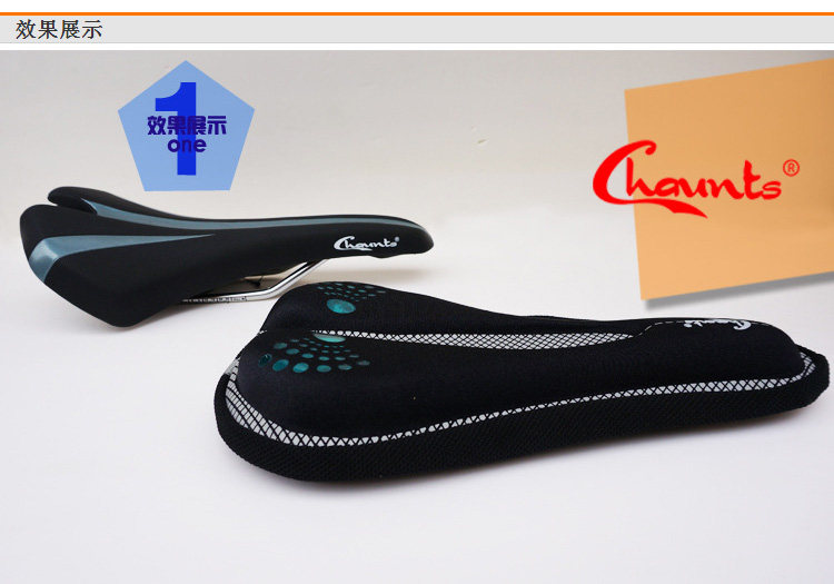 Selle de vélo CHAUNTS - Ref 2349214 Image 33