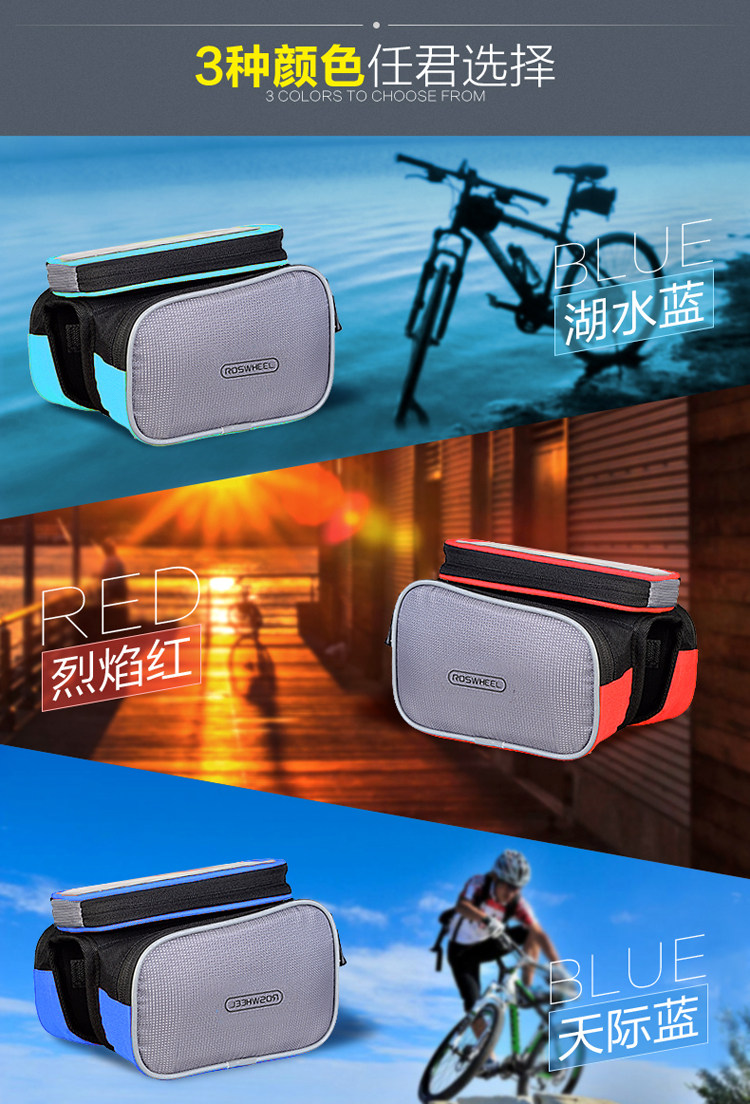 Sacoche pour vélo ROSWHEEL - Ref 2215001 Image 9