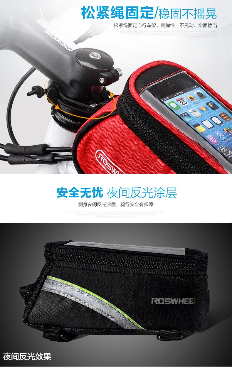 Sacoche pour vélo mixte ROSWHEEL - Ref 2217110 Image 13