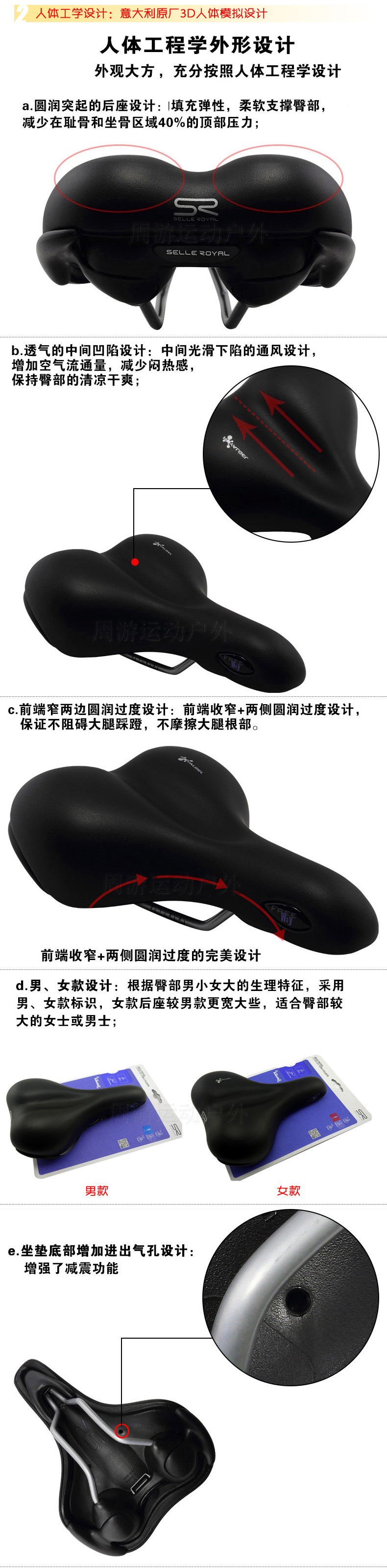 Selle de vélo Mountain Bike SELLE ROYAL - Ref 2350615 Image 14