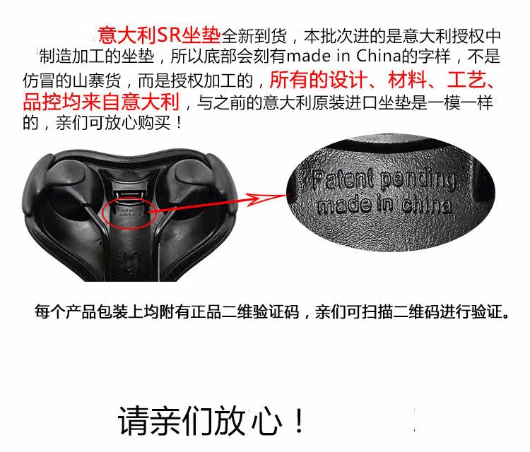 Selle de vélo Mountain Bike SELLE ROYAL - Ref 2350615 Image 10