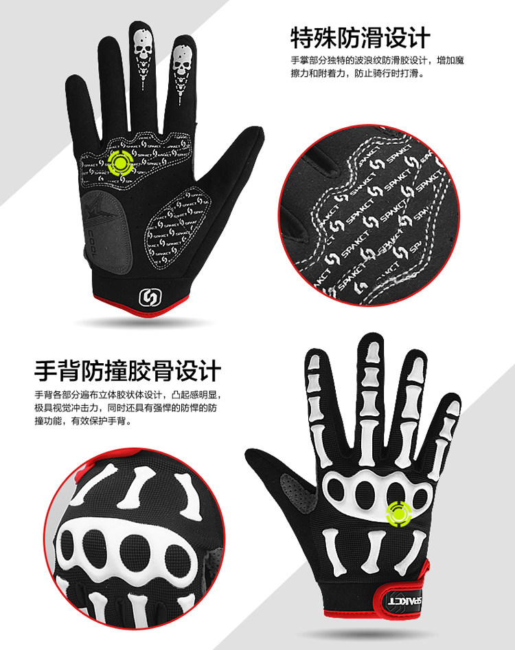 Gants pour vélo mixte SPAKCT - Ref 2246892 Image 17