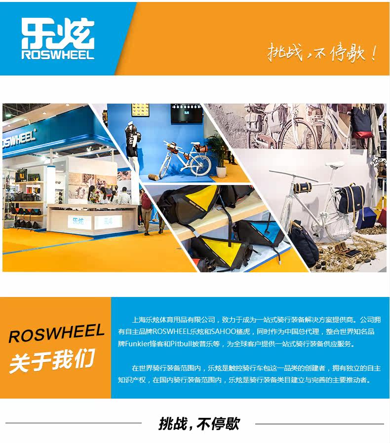 Sacoche pour vélo ROSWHEEL - Ref 2231726 Image 19