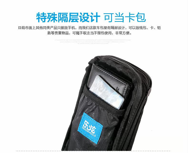 Sacoche pour vélo ROSWHEEL - Ref 2231726 Image 9