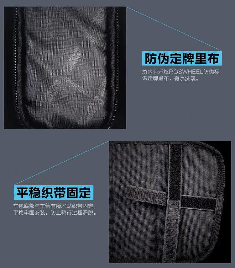 Sacoche pour vélo ROSWHEEL - Ref 2215001 Image 16