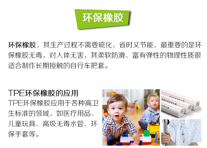 Poignées de vélo PROPALM - Ref 2355177 Image 29