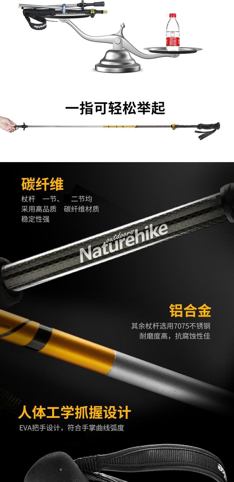 NH Di chuyển bằng sợi carbon gấp bằng kính thiên văn - Gậy / gậy gậy cho người cao tuổi