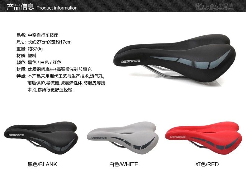 Selle de vélo Mountain Bike TOTTA - Ref 2352250 Image 5