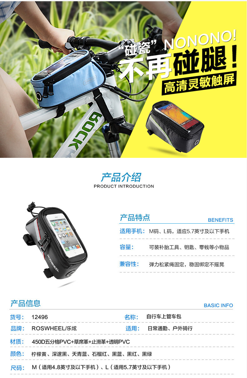 Sacoche pour vélo mixte ROSWHEEL - Ref 2217110 Image 9