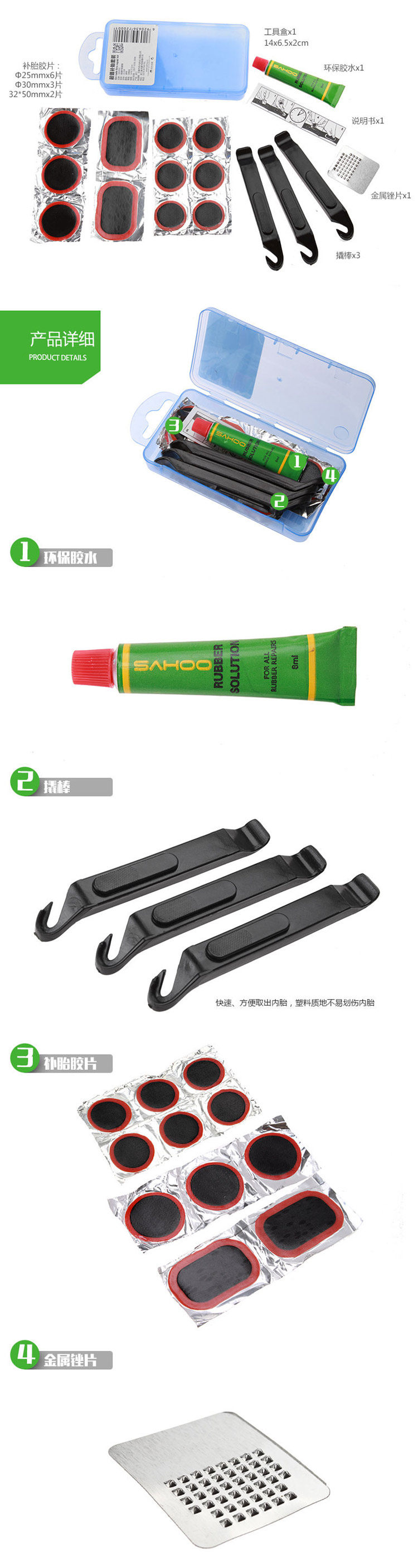 Outils pour vélo SAHOO - Ref 2281276 Image 31