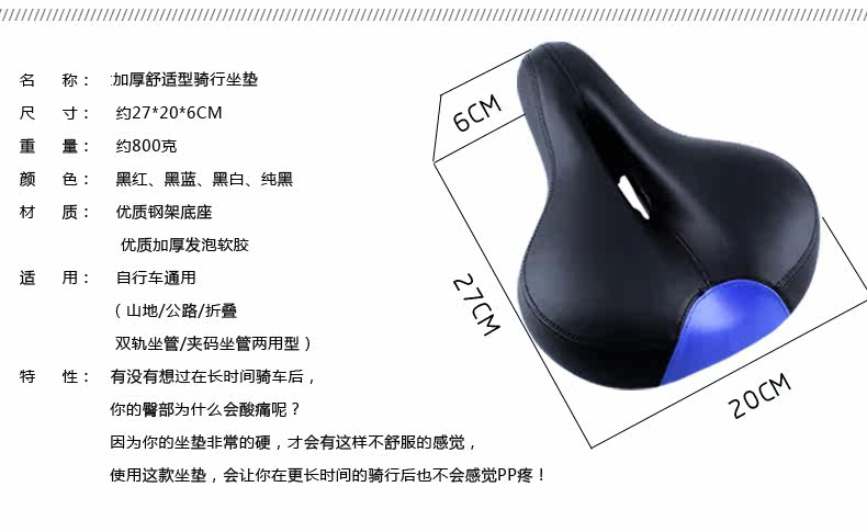 Selle de vélo Mountain Bike - Ref 2349063 Image 12