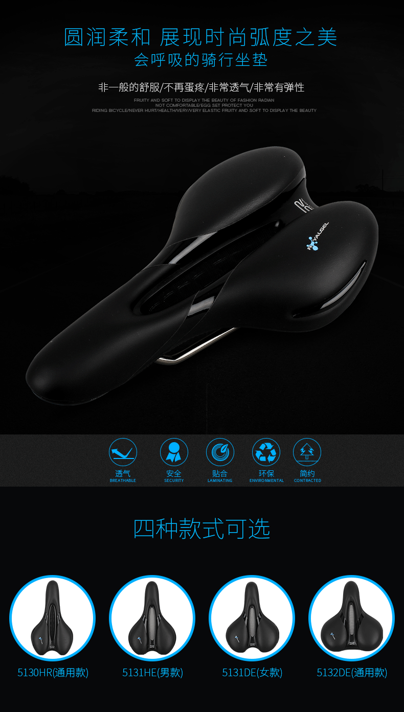 Selle de vélo Mountain Bike SELLE ROYAL - Ref 2350674 Image 12