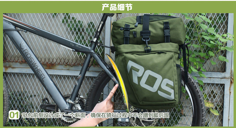Sacoche pour vélo mixte ROSWHEEL - Ref 2216276 Image 30