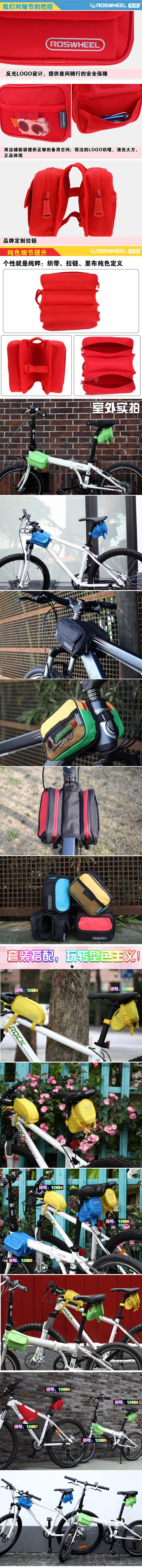 Sacoche pour vélo mixte ROSWHEEL - Ref 2216330 Image 8