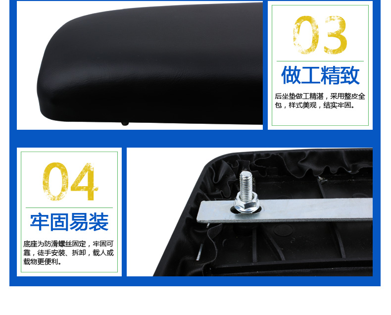 Selle de vélo BSOUL - Ref 2348127 Image 14