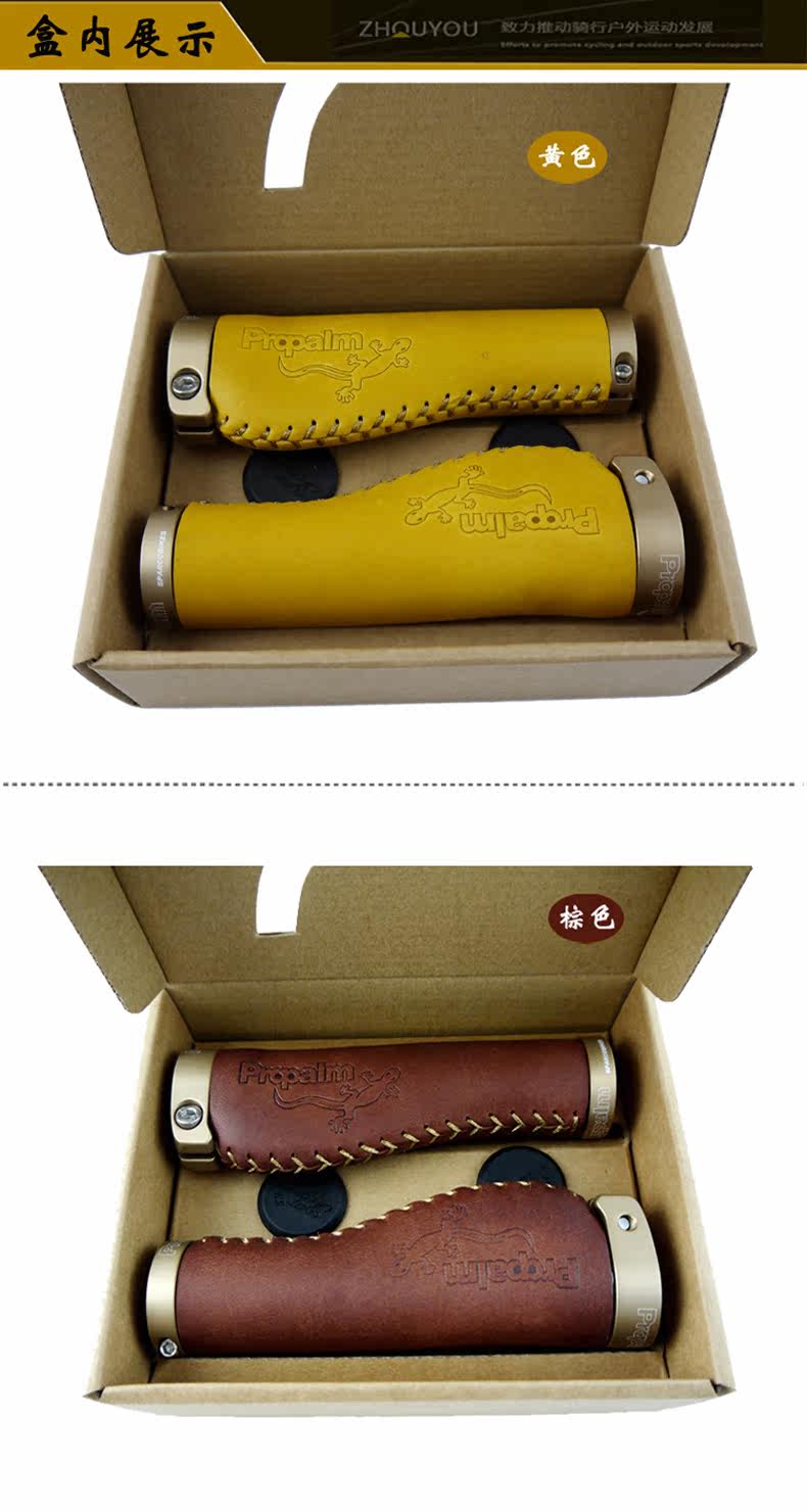 Poignées de vélo PROPALM - Ref 2349948 Image 11