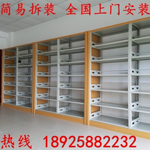 Nationwide delivery all-steel single-sided six-layer library iron bookshelf school bookshelf simple disassembly and assembly 10-year warranty