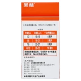 2 коробки] Мейлинбупрофен Смешанный подвеска 100 мл детского медицины Профессиональная медицина Профессиональная антифрамовая лихорадка высокая лихорадка для облегчения боли