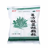 5 упаковки 39,8] Шучжонг Yike Fang Fang Banlang Graga 20 мешков тепла, детоксикация ветра, холода, холода, горла, горла и боли