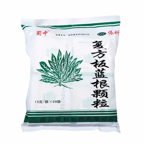 5 упаковки 39,8] Шучжонг Yike Fang Fang Banlang Graga 20 мешков тепла, детоксикация ветра, холода, холода, горла, горла и боли