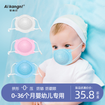 Baby mask 6 to December baby infant 0-3-year-old newborn 3d Solid childs ear hood child special