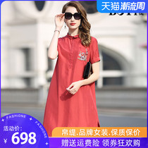 Silk Tie 2021 European Urban Tide fashion mulberry silk casual heavy sand wash embroidered silk dress Xia A001